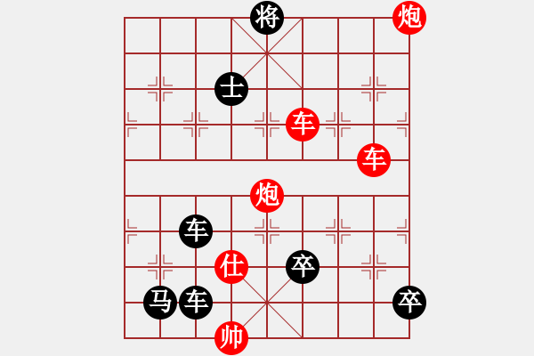 象棋棋譜圖片：火藍(lán)刀鋒…孫達(dá)軍 - 步數(shù)：130 