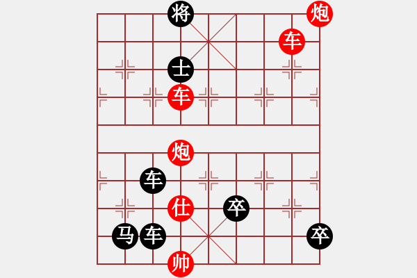 象棋棋譜圖片：火藍(lán)刀鋒…孫達(dá)軍 - 步數(shù)：140 