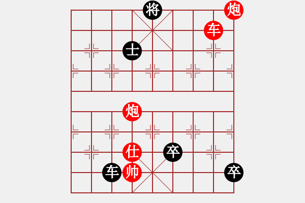 象棋棋譜圖片：火藍(lán)刀鋒…孫達(dá)軍 - 步數(shù)：150 