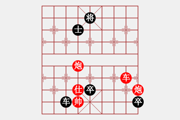 象棋棋譜圖片：火藍(lán)刀鋒…孫達(dá)軍 - 步數(shù)：160 