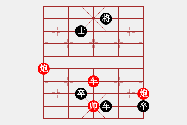 象棋棋譜圖片：火藍(lán)刀鋒…孫達(dá)軍 - 步數(shù)：170 