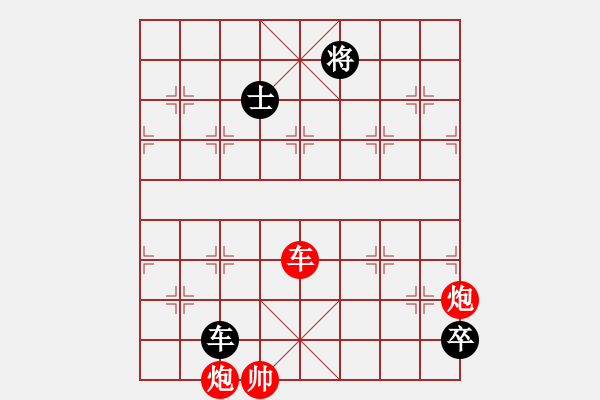 象棋棋譜圖片：火藍(lán)刀鋒…孫達(dá)軍 - 步數(shù)：180 