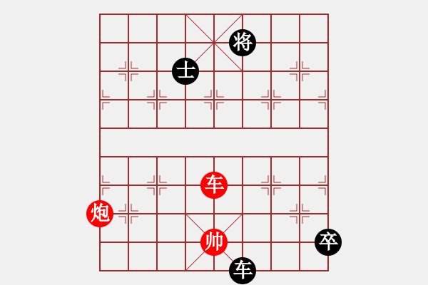 象棋棋譜圖片：火藍(lán)刀鋒…孫達(dá)軍 - 步數(shù)：185 