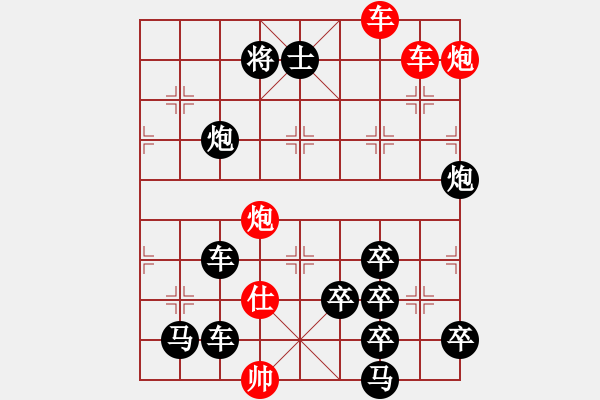 象棋棋譜圖片：火藍(lán)刀鋒…孫達(dá)軍 - 步數(shù)：20 