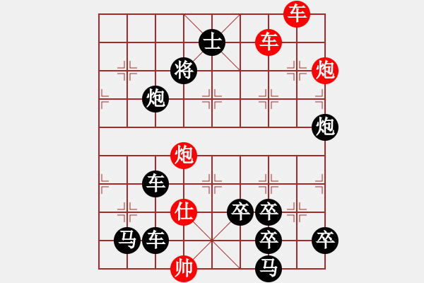 象棋棋譜圖片：火藍(lán)刀鋒…孫達(dá)軍 - 步數(shù)：30 