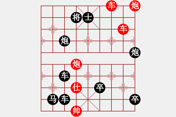 象棋棋譜圖片：火藍(lán)刀鋒…孫達(dá)軍 - 步數(shù)：80 