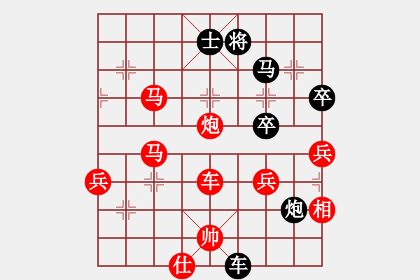 象棋棋譜圖片：R401 黃才斌(雪) 先勝 彭詩(shī)旺(隆) - 步數(shù)：100 