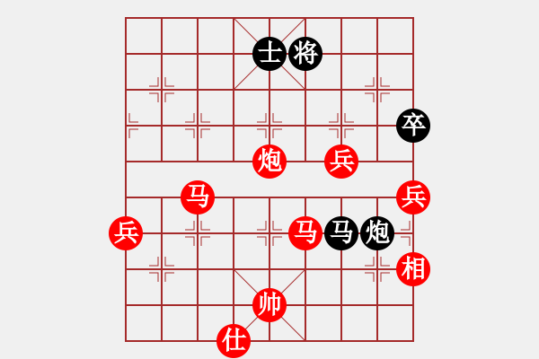 象棋棋譜圖片：R401 黃才斌(雪) 先勝 彭詩(shī)旺(隆) - 步數(shù)：110 