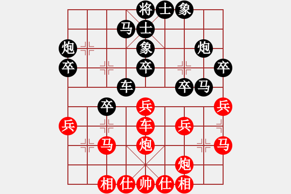 象棋棋譜圖片：R401 黃才斌(雪) 先勝 彭詩(shī)旺(隆) - 步數(shù)：30 