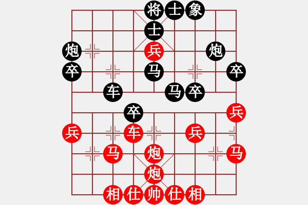 象棋棋譜圖片：R401 黃才斌(雪) 先勝 彭詩(shī)旺(隆) - 步數(shù)：40 