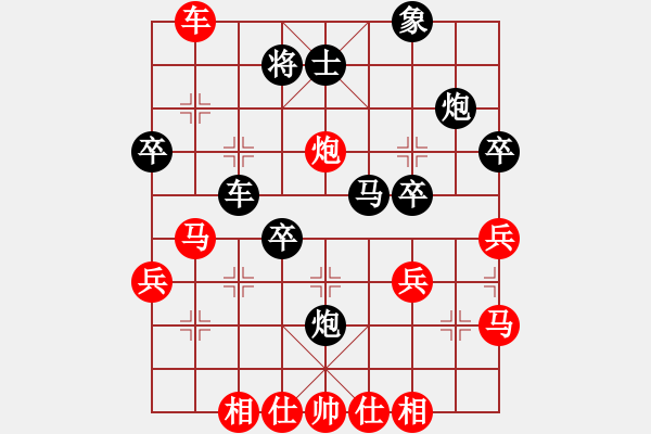 象棋棋譜圖片：R401 黃才斌(雪) 先勝 彭詩(shī)旺(隆) - 步數(shù)：50 