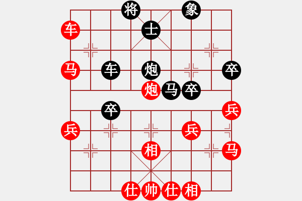 象棋棋譜圖片：R401 黃才斌(雪) 先勝 彭詩(shī)旺(隆) - 步數(shù)：60 