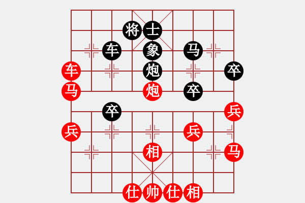 象棋棋譜圖片：R401 黃才斌(雪) 先勝 彭詩(shī)旺(隆) - 步數(shù)：70 