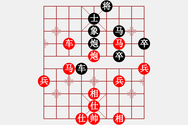 象棋棋譜圖片：R401 黃才斌(雪) 先勝 彭詩(shī)旺(隆) - 步數(shù)：80 