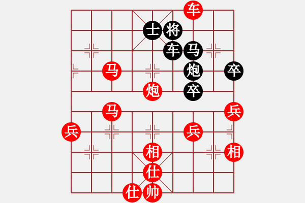 象棋棋譜圖片：R401 黃才斌(雪) 先勝 彭詩(shī)旺(隆) - 步數(shù)：90 