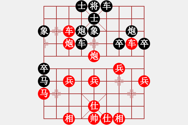 象棋棋譜圖片：五七三吃兵39炮七進(jìn)三 卒1進(jìn)1 車二進(jìn)六 車1進(jìn)4 - 步數(shù)：40 