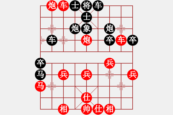 象棋棋譜圖片：五七三吃兵39炮七進(jìn)三 卒1進(jìn)1 車二進(jìn)六 車1進(jìn)4 - 步數(shù)：50 