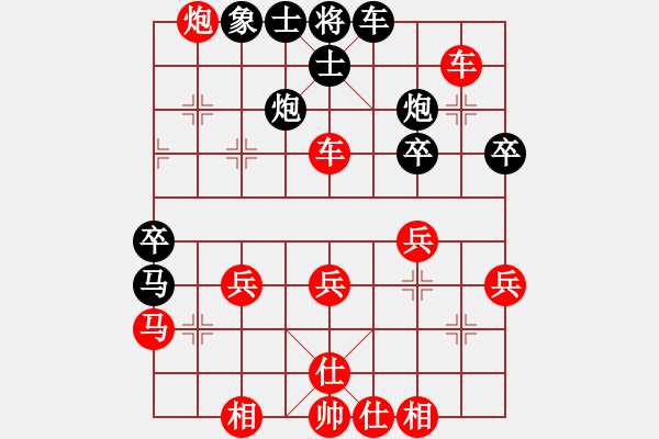 象棋棋譜圖片：五七三吃兵39炮七進(jìn)三 卒1進(jìn)1 車二進(jìn)六 車1進(jìn)4 - 步數(shù)：55 