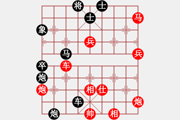 象棋棋譜圖片：阿爾法貓(9星)-負-小玫貞子(9f) - 步數(shù)：100 