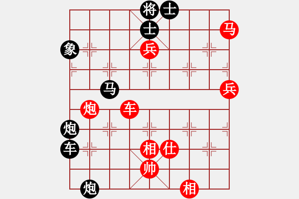 象棋棋譜圖片：阿爾法貓(9星)-負-小玫貞子(9f) - 步數(shù)：110 