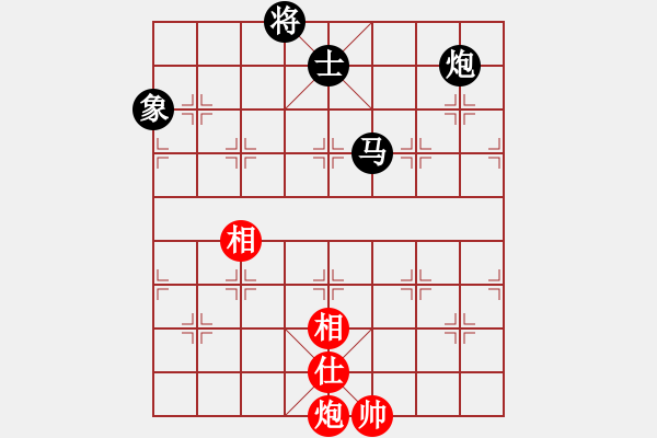 象棋棋譜圖片：阿爾法貓(9星)-負-小玫貞子(9f) - 步數(shù)：150 