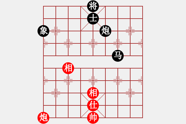 象棋棋譜圖片：阿爾法貓(9星)-負-小玫貞子(9f) - 步數(shù)：160 