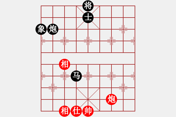 象棋棋譜圖片：阿爾法貓(9星)-負-小玫貞子(9f) - 步數(shù)：170 