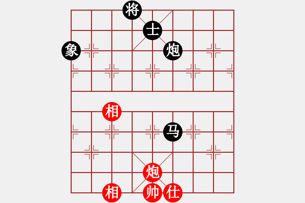 象棋棋譜圖片：阿爾法貓(9星)-負-小玫貞子(9f) - 步數(shù)：180 