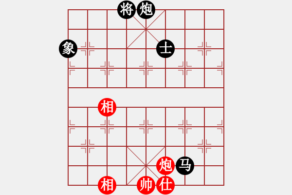 象棋棋譜圖片：阿爾法貓(9星)-負-小玫貞子(9f) - 步數(shù)：190 