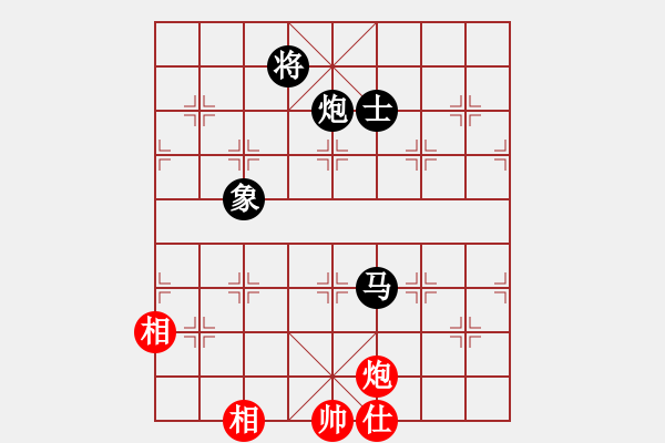 象棋棋譜圖片：阿爾法貓(9星)-負-小玫貞子(9f) - 步數(shù)：200 