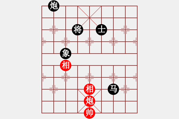 象棋棋譜圖片：阿爾法貓(9星)-負-小玫貞子(9f) - 步數(shù)：220 