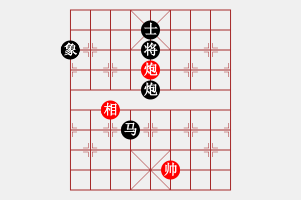 象棋棋譜圖片：阿爾法貓(9星)-負-小玫貞子(9f) - 步數(shù)：240 