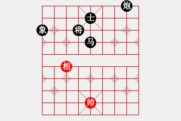 象棋棋譜圖片：阿爾法貓(9星)-負-小玫貞子(9f) - 步數(shù)：250 