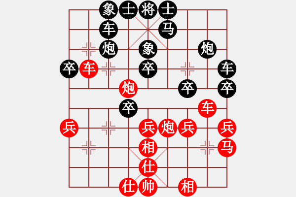 象棋棋譜圖片：阿爾法貓(9星)-負-小玫貞子(9f) - 步數(shù)：30 