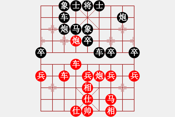 象棋棋譜圖片：阿爾法貓(9星)-負-小玫貞子(9f) - 步數(shù)：40 