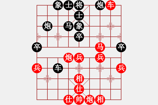 象棋棋譜圖片：阿爾法貓(9星)-負-小玫貞子(9f) - 步數(shù)：60 