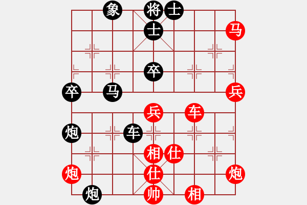 象棋棋譜圖片：阿爾法貓(9星)-負-小玫貞子(9f) - 步數(shù)：90 