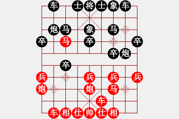 象棋棋譜圖片：中炮橫車七路馬對屏風馬4 - 步數(shù)：19 