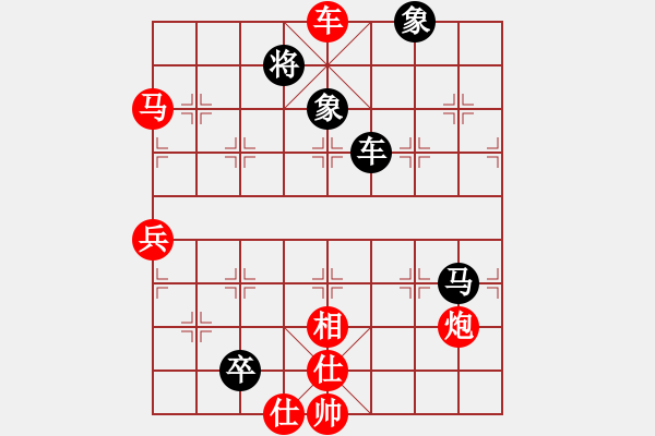 象棋棋譜圖片：我<先勝>林宇輝 - 步數(shù)：101 