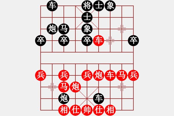 象棋棋譜圖片：我<先勝>林宇輝 - 步數(shù)：30 