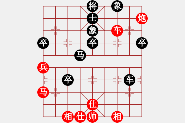 象棋棋譜圖片：我<先勝>林宇輝 - 步數(shù)：70 