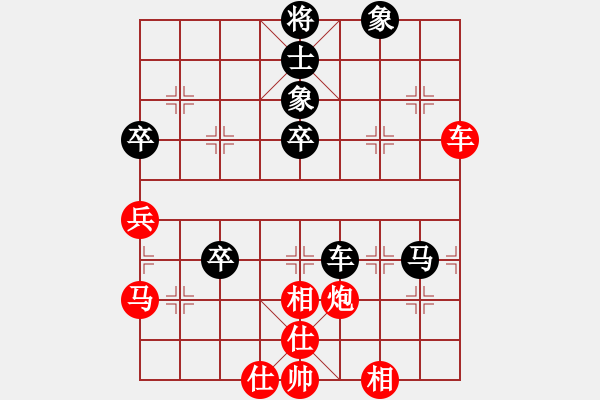 象棋棋譜圖片：我<先勝>林宇輝 - 步數(shù)：80 