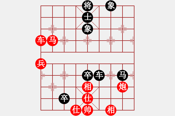 象棋棋譜圖片：我<先勝>林宇輝 - 步數(shù)：90 