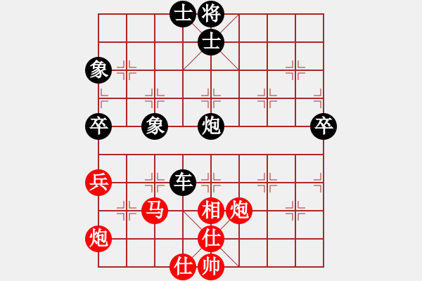 象棋棋譜圖片：廣州棋手(1段)-負(fù)-maguojiabc(1段) - 步數(shù)：100 