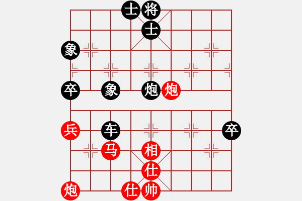 象棋棋譜圖片：廣州棋手(1段)-負(fù)-maguojiabc(1段) - 步數(shù)：110 