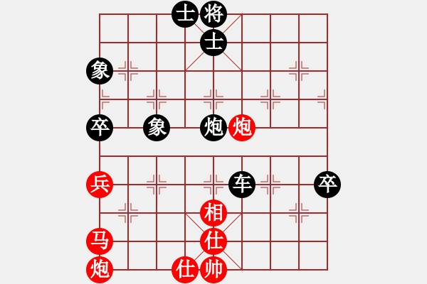 象棋棋譜圖片：廣州棋手(1段)-負(fù)-maguojiabc(1段) - 步數(shù)：112 