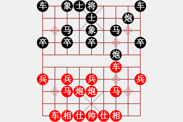 象棋棋譜圖片：廣州棋手(1段)-負(fù)-maguojiabc(1段) - 步數(shù)：20 