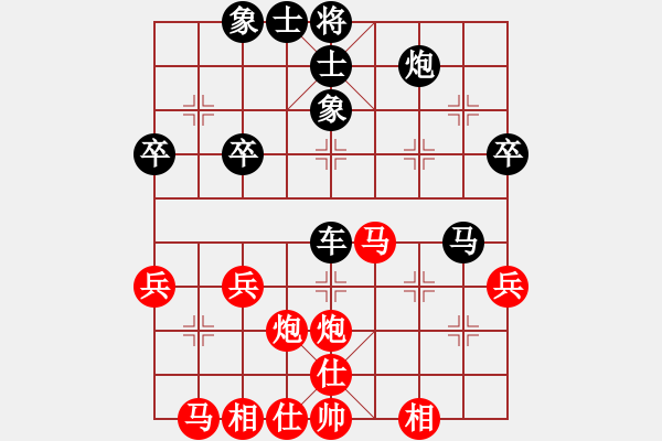 象棋棋譜圖片：廣州棋手(1段)-負(fù)-maguojiabc(1段) - 步數(shù)：40 