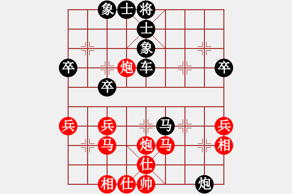 象棋棋譜圖片：廣州棋手(1段)-負(fù)-maguojiabc(1段) - 步數(shù)：50 