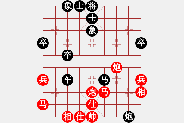 象棋棋譜圖片：廣州棋手(1段)-負(fù)-maguojiabc(1段) - 步數(shù)：60 